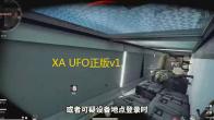 XA UFO正版v1.4.7 人气热度：23℃
